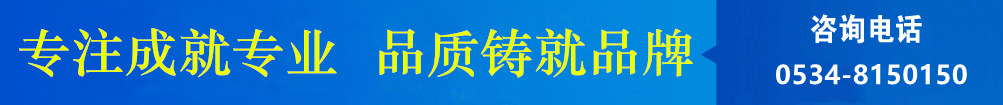 攪拌器、濃縮機(jī)、刮泥機(jī)生產(chǎn)廠(chǎng)家–山東川大機(jī)械